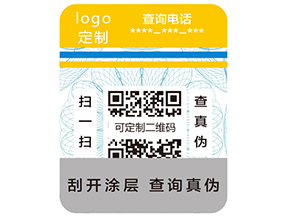 使用防偽標簽的好處有哪些呢？