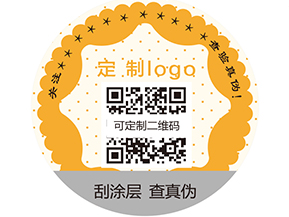 你知道什么是紋密防偽標簽嗎？