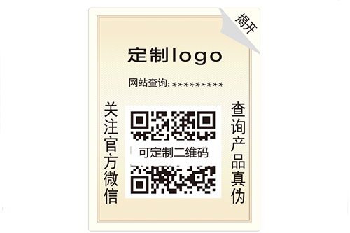 雕版凹版標識有哪些防偽的特征呢？