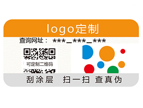 一物一碼防偽系統(tǒng)的價值你知道哪些？
