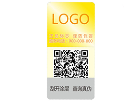 激光防偽標(biāo)簽出廠的要求有哪些？