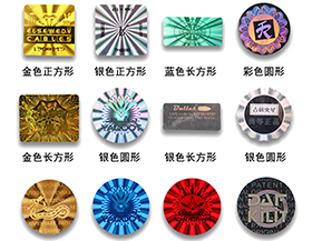 激光防偽標(biāo)簽的版紋有哪些種類呢？
