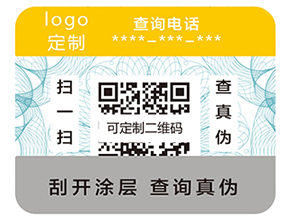 二維碼防偽標(biāo)簽常見的加密方式有哪些？