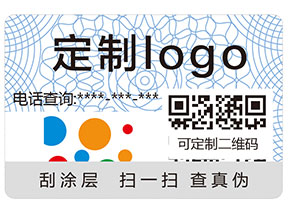 你知道防偽標(biāo)簽都應(yīng)用了哪些防偽技術(shù)嗎？