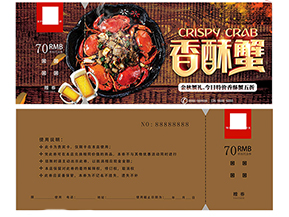 什么是大閘蟹禮券？
