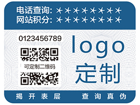 二維碼防偽防竄貨系統(tǒng)有哪些管理功能？
