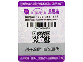  適用于新環(huán)境平臺的生產(chǎn)，微商管理系統(tǒng)