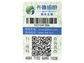 二維碼防偽技術(shù)是怎樣進行防偽的？有哪些原理？