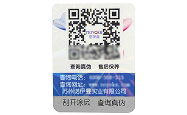 防偽溯源系統(tǒng)的功能你都知道嗎？
