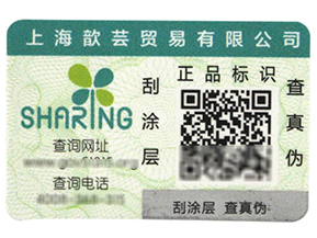 如何解決防竄貨問題，二維碼防偽標(biāo)簽來告訴你