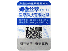 防竄貨管理系統(tǒng)的需求方向有哪些，你做到了嗎