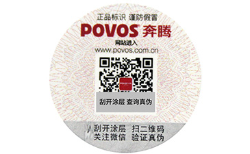 商品中加入二維碼防偽系統(tǒng)的優(yōu)點(diǎn)，你知道幾個(gè)呢？.jpg