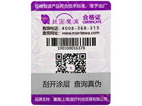 面對(duì)著竄貨問題我們應(yīng)該怎么做呢？