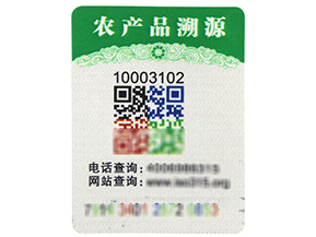 電碼防偽標(biāo)簽的技術(shù)性是怎樣的？有哪些缺陷與突破呢？
