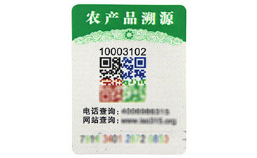 電碼防偽標(biāo)簽的技術(shù)性是怎樣的？有哪些缺陷與突破呢？.jpg
