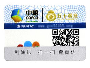 農(nóng)產(chǎn)品質(zhì)量的追溯系統(tǒng)你了解多少？