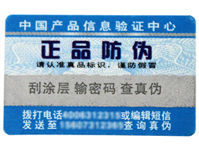 追溯管理系統(tǒng)有什么作用？