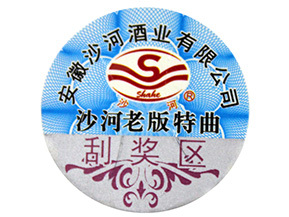 為什么說(shuō)二維碼防偽標(biāo)簽的制作不夠可靠？