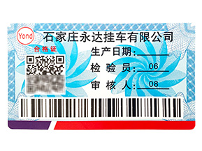 酒業(yè)防偽防竄貨系統(tǒng)有哪些功能？