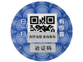一物一碼的營(yíng)銷(xiāo)與二維碼營(yíng)銷(xiāo)有什么區(qū)別？