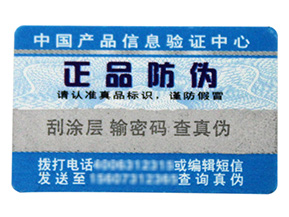 微信掃一掃能鑒別真?zhèn)螁幔咳绾螔叨S碼辨別真假？