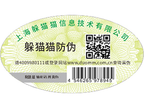  食品溯源系統(tǒng)，解決食品溯源問題