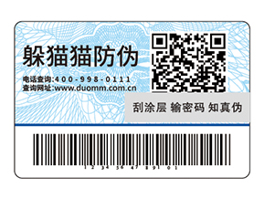 農(nóng)資產(chǎn)品的溯源系統(tǒng)，保障農(nóng)產(chǎn)品質(zhì)量