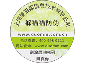  水產(chǎn)品防偽溯源系統(tǒng)有什么用？