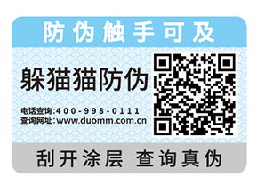  防竄貨系統(tǒng)都有哪些功能？
