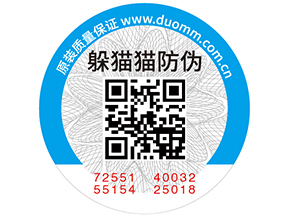 不干膠防偽標(biāo)簽辨別好壞的方法有哪些？
