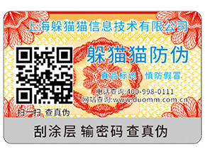 防竄貨有哪些危害？