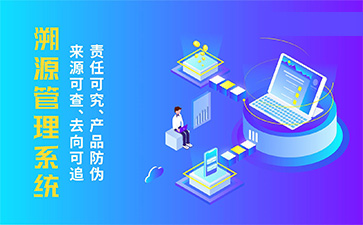 二維碼防偽系統(tǒng)帶來哪些功能作用？