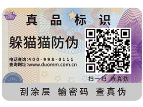 一物一碼幫助企業(yè)實(shí)現(xiàn)的功能都有哪些？