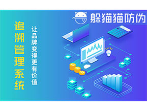 大米追溯管理系統(tǒng)可以為企業(yè)帶來什么優(yōu)勢？