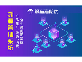農(nóng)產(chǎn)品溯源系統(tǒng)帶來(lái)了哪些價(jià)值意義？