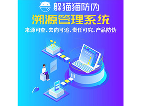 企業(yè)運(yùn)用防偽標(biāo)簽具有哪些優(yōu)勢特點(diǎn)？