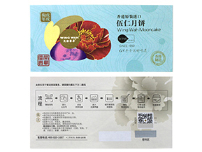 運(yùn)用防偽優(yōu)惠券能帶來(lái)什么優(yōu)勢(shì)？
