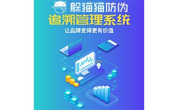 農(nóng)產(chǎn)品追溯系統(tǒng)能帶來(lái)什么優(yōu)勢(shì)價(jià)值？