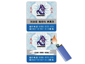 溫變防偽標(biāo)簽具有哪些種類？如何檢驗(yàn)？