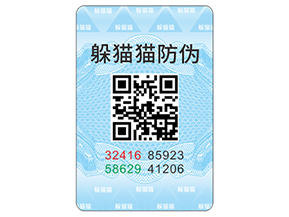 企業(yè)運(yùn)用防偽標(biāo)簽?zāi)軌驇硎裁磧?yōu)勢？