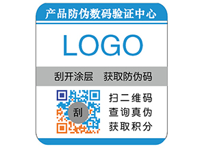 彩色二維碼防偽標(biāo)簽具有哪些優(yōu)勢價(jià)值？