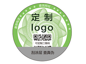 不干膠防偽標(biāo)簽需要滿足什么標(biāo)準(zhǔn)？