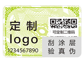 品牌給產(chǎn)品貼上防偽標(biāo)簽?zāi)軒?lái)什么優(yōu)勢(shì)好處？