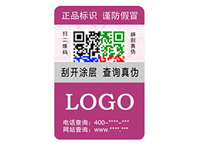 彩色二維碼防偽標(biāo)簽如何定制？經(jīng)過哪些流程？