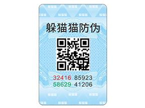 產(chǎn)品防偽標(biāo)簽具有哪些優(yōu)勢特點(diǎn)？