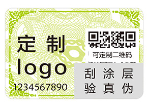 二維碼防偽標(biāo)簽的運(yùn)用能夠帶來哪些優(yōu)勢？