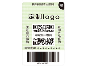 揭開式防偽標(biāo)簽?zāi)軌驇硎裁磧r(jià)值優(yōu)勢？