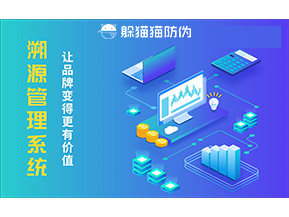 水果溯源該如何實(shí)現(xiàn)？