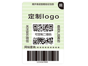 企業(yè)運(yùn)用揭開(kāi)留字防偽標(biāo)簽具有哪些特點(diǎn)？