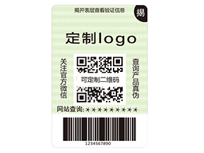 揭開(kāi)式二維碼防偽標(biāo)簽有哪些優(yōu)勢(shì)？
